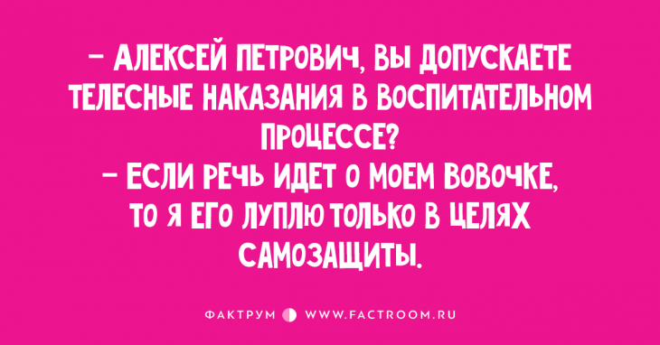 Прекрасные анекдоты про детишек, помогающие убежать от скуки