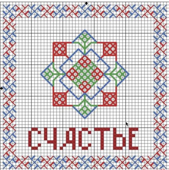 СТЕЖОК, ЕЩЁ СТЕЖОК. Вышиваем обереги СТЕЖОК, ЕЩЁ СТЕЖОК. Вышиваем обереги