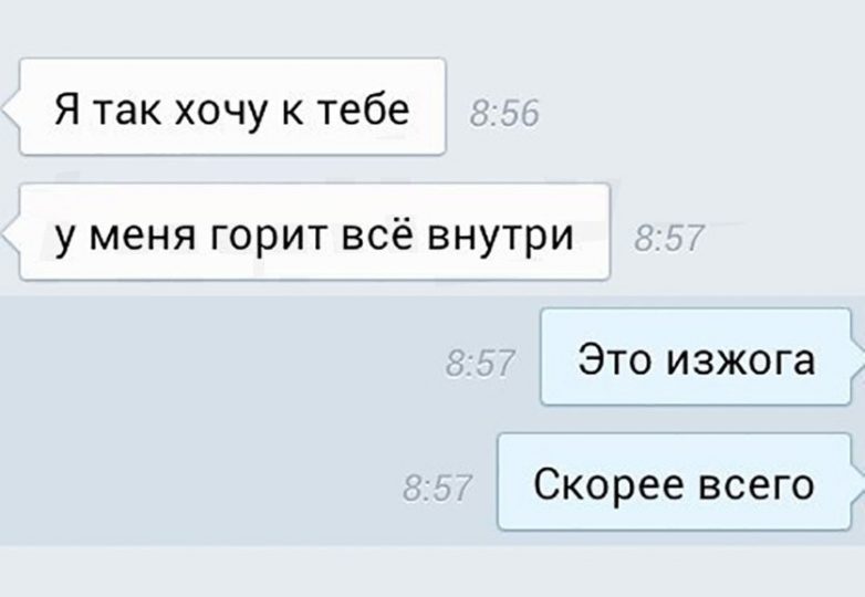 СМС-бомба! Вот это разрыв башки!