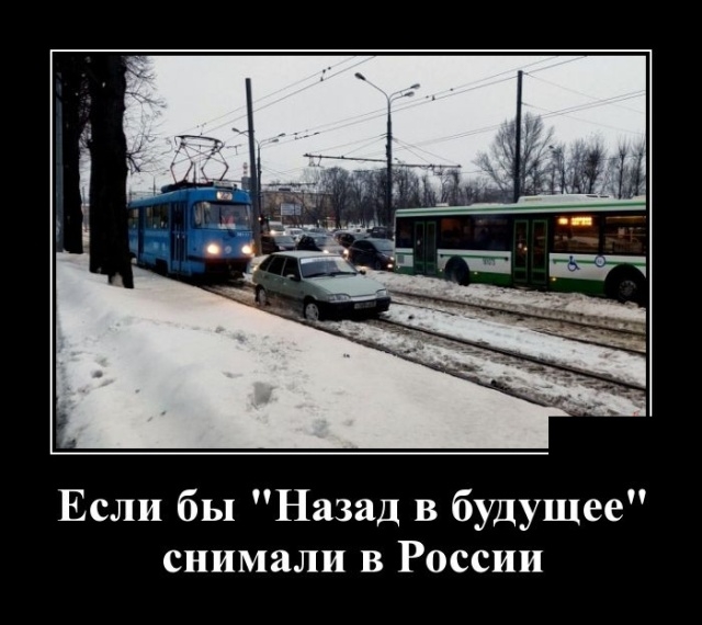 Демотиваторы Демотиваторы