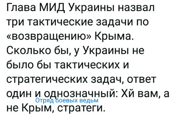 «В том, что украинцы оскотинились, виноват лично Путин» – киевский обозреватель