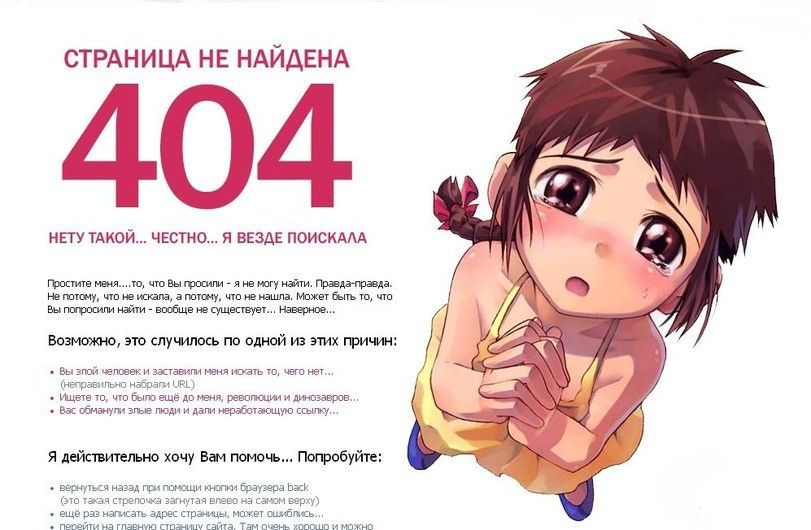 День 404 ошибки  404, ошибка