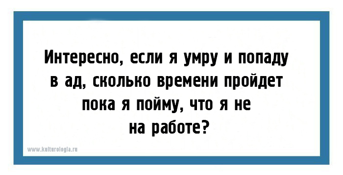 24 юмористических открыток со злободневно-саркастическими шутками