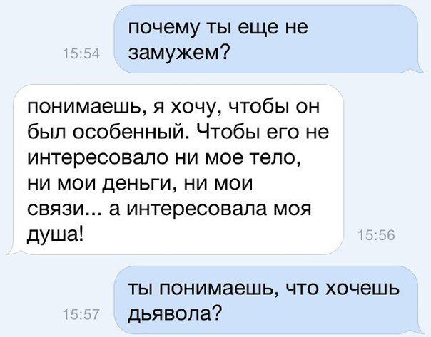 СМС-бомба! Вот это разрыв башки!