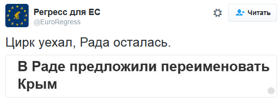 Убойная подборочка прикольных политических и сатирических комментариев из соц.сетей о злободневном Убойная подборочка прикольных политических и сатирических комментариев из соц.сетей о злободневном