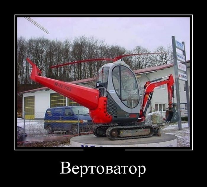 Веселые воскресные демотиваторы для улыбок (11 фото) Веселые воскресные демотиваторы для улыбок (11 фото)