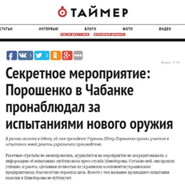 Таймер