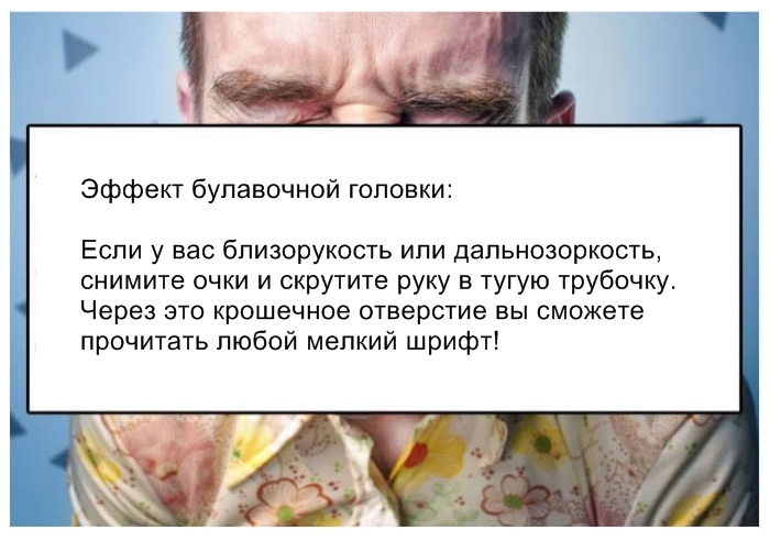 15 трюков, которые заставят ваше тело работать на вас! 15 трюков, которые заставят ваше тело работать на вас!