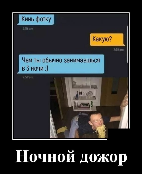 Демотиваторы Демотиваторы