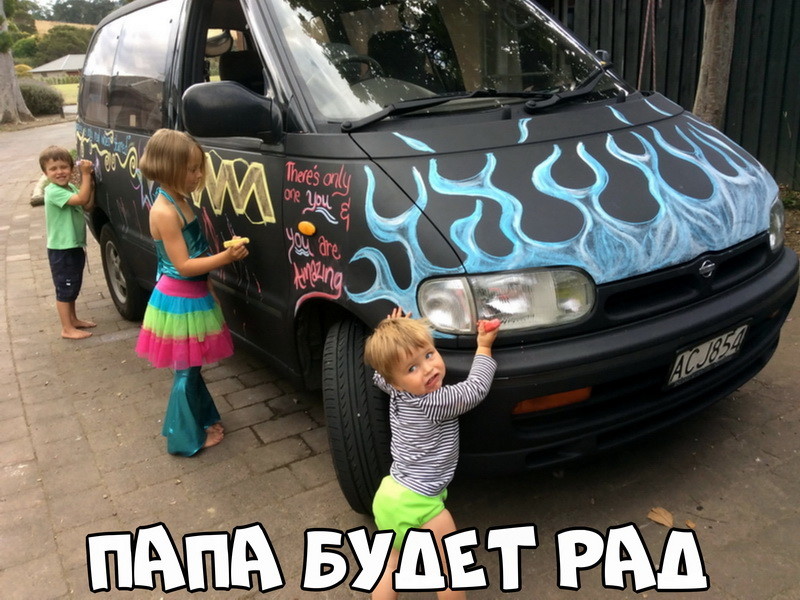Автовсячина Автовсячина Автовсячина, авто, автомобиль, автоприкол, машина, прикол