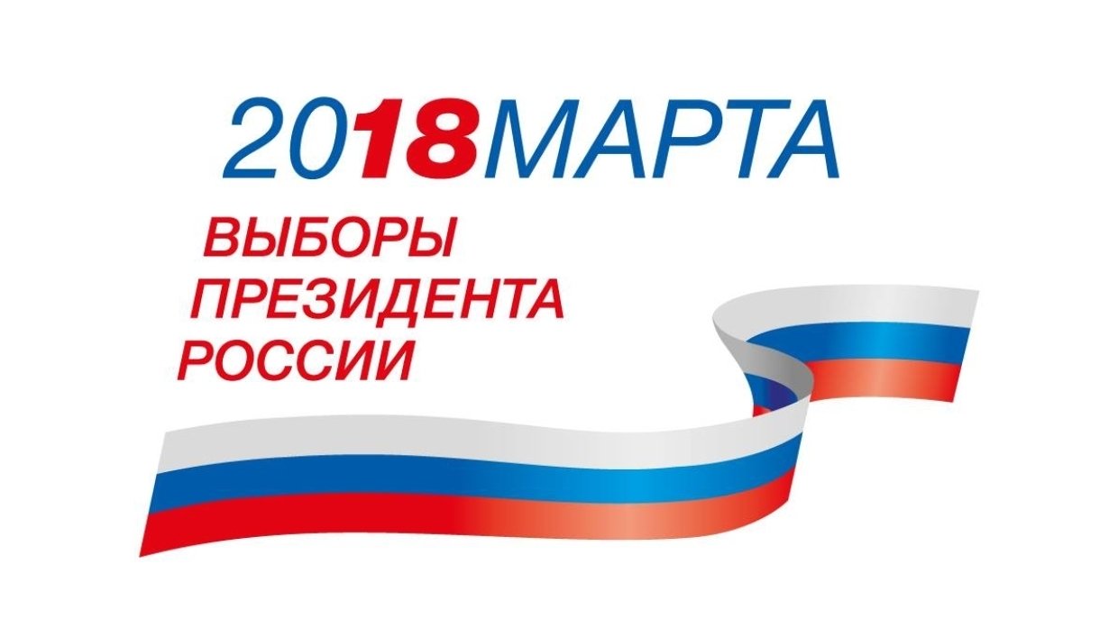 Выборы президента США в 2018 году: дата выборов, кандидаты Выборы президента США в 2018 году: дата выборов, кандидаты