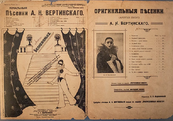 Великий шансонье Александр Вертинский: Превратности судьбы «Поэта, странно поющего свои стихи...»