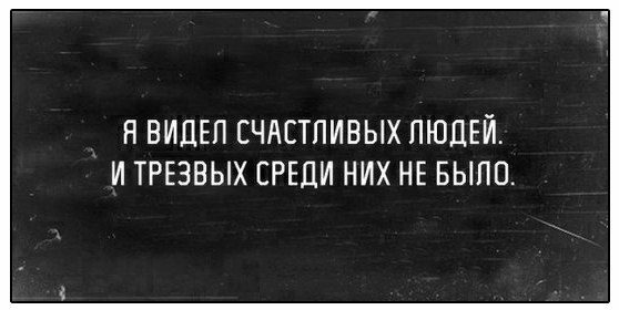 В точку! Чертовски здорово получилось!