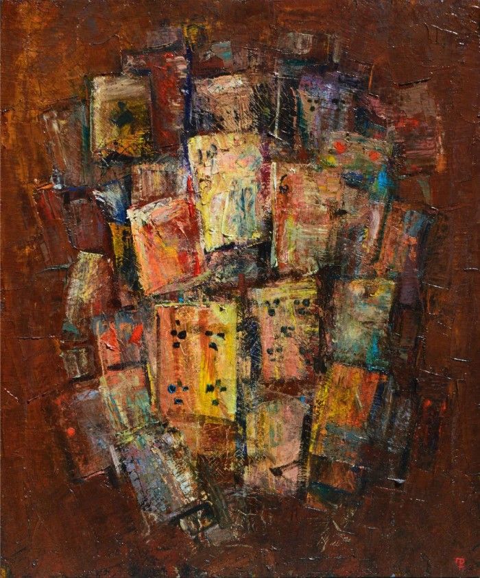 Армянский художник. Narek Qochunc Армянский художник. Narek Qochunc