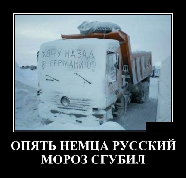 Демотиваторы смешные Демотиваторы смешные