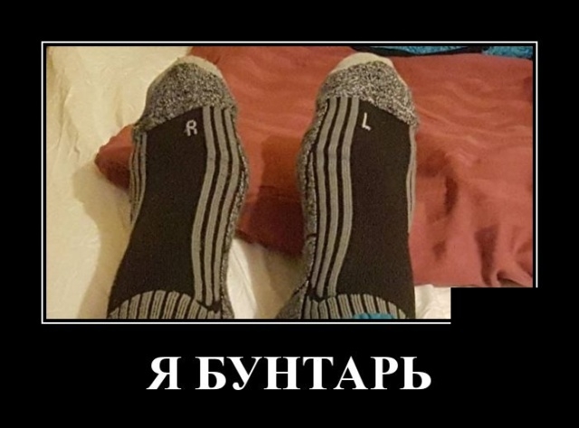 Демотиваторы Демотиваторы