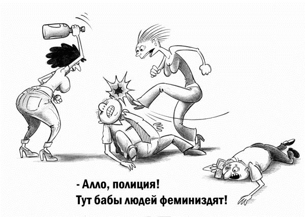 Злобные (сарказм) комментарии о последних событиях в мире Злобные (сарказм) комментарии о последних событиях в мире