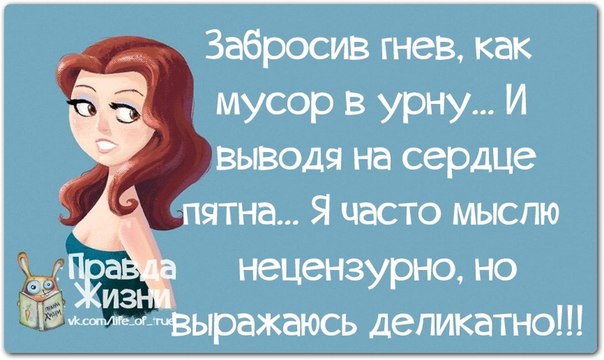 5672049_1394313416_frazochki18 (604x360, 48Kb)