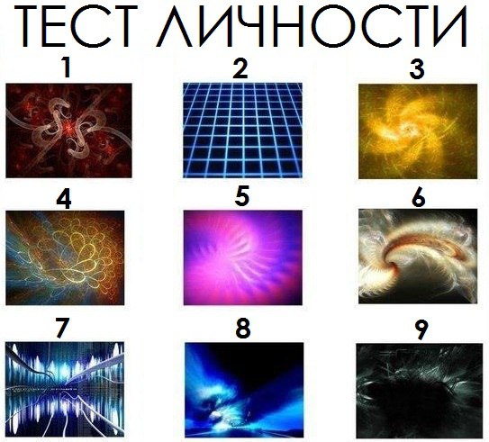 Психологический тест по рисунку цветка Психологический тест по рисунку цветка