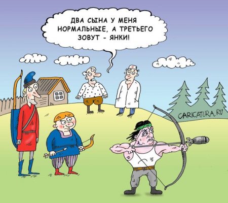 Карикатуры на среду