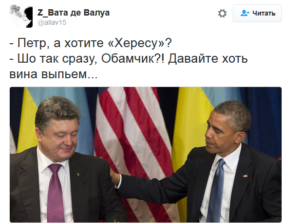 Убойная подборочка прикольных политических и сатирических комментариев из соц.сетей о злободневном Убойная подборочка прикольных политических и сатирических комментариев из соц.сетей о злободневном