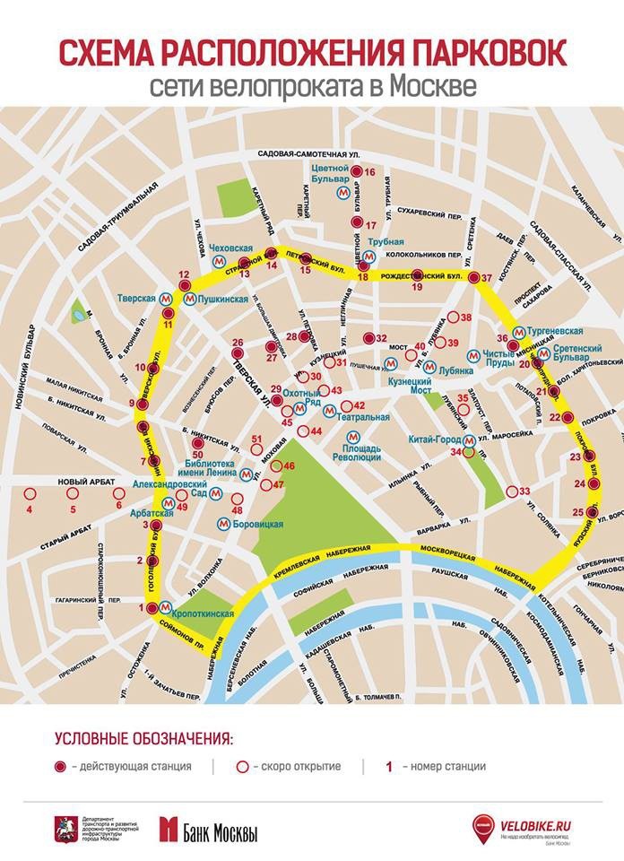 Бытовые реформы: что в России изменится с 1 июня