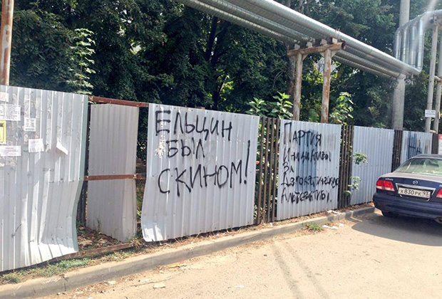 Активисты YDB не только создают контент в интернете, но и ведут уличную пропаганду