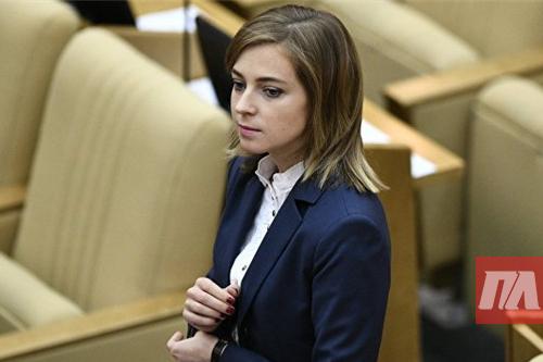 "Запутались там немного": Поклонская ответила на сообщения об украинском гражданстве
