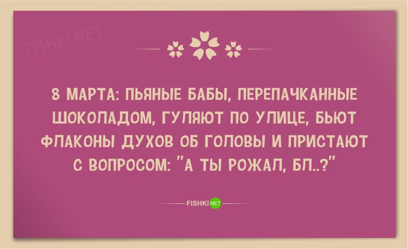Название