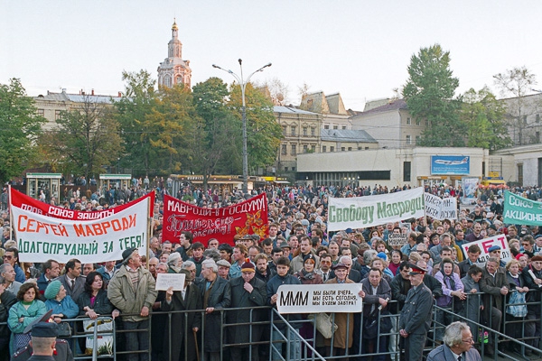 Прогулка по Москве 1994 года 90-е, история, москва, столица, улица