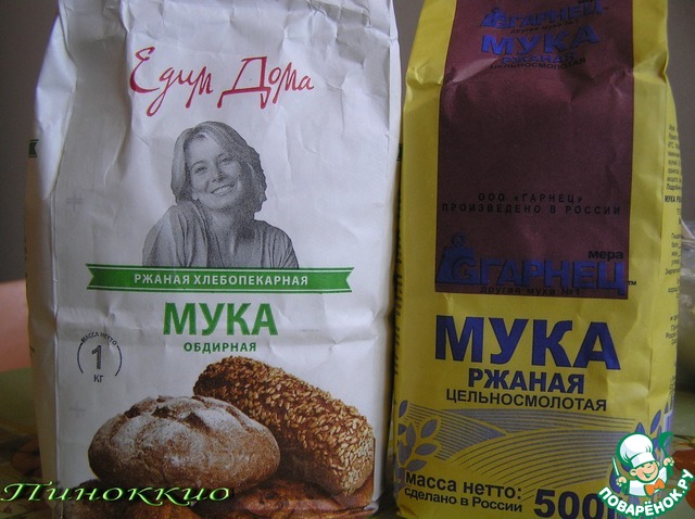 Старинная русская ватрушка Старинная русская ватрушка