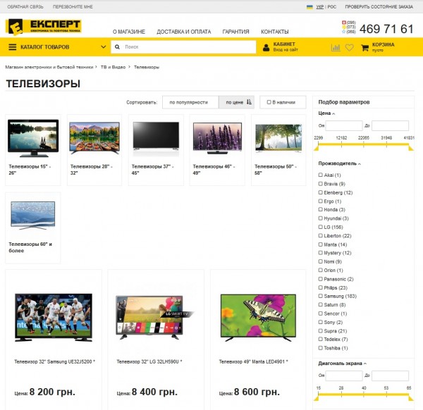 tv 1 tv 1
