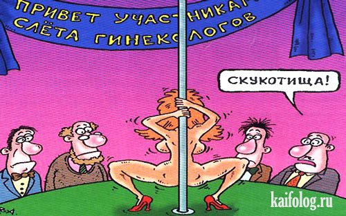 Подборка карикатур на тему специфического медицинского юмора