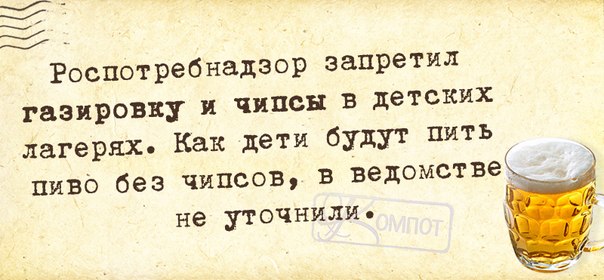 Прикольные фразочки в картинках