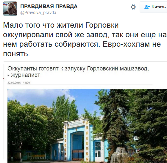Убойная подборочка прикольных политических и сатирических комментариев из соц.сетей о злободневном Убойная подборочка прикольных политических и сатирических комментариев из соц.сетей о злободневном