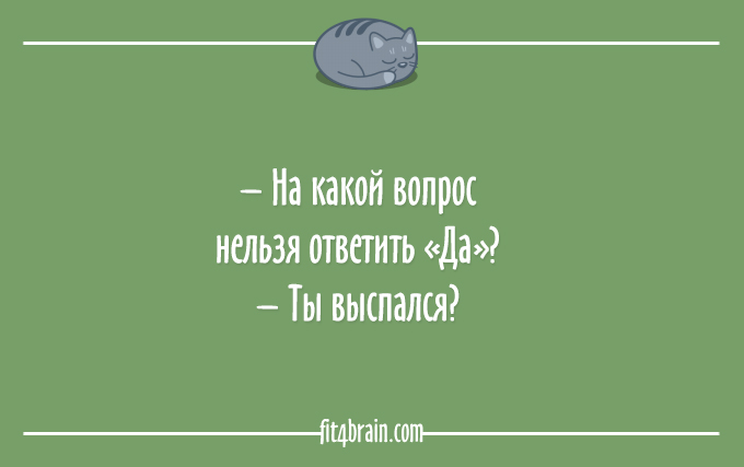 Любите спать? Тогда этот пост - для Вас! Любите спать? Тогда этот пост - для Вас!