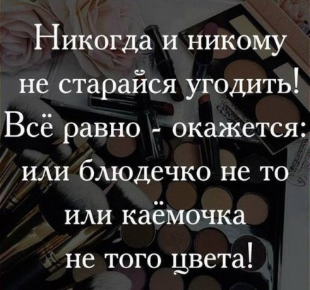 Утро... одесский юмор... и не только одесский...от Михалыча! Утро... одесский юмор... и не только одесский...от Михалыча!
