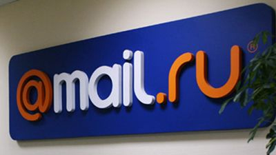 Суд защитил тайну переписки пользователя Mail.ru