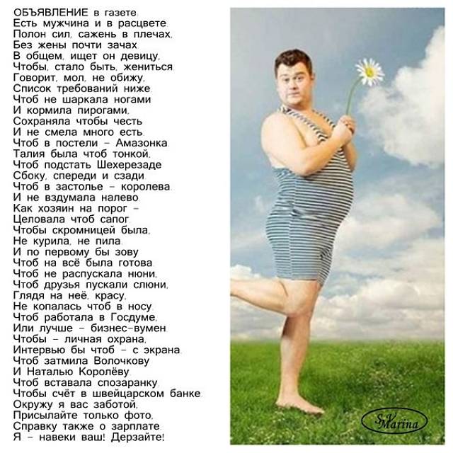 Прикольное стих на день рождения мужчине смешные Прикольное стих на день рождения мужчине смешные