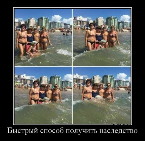 Демотиваторы отличной подборочкой для зарядки позитивом на весь день! Демотиваторы отличной подборочкой для зарядки позитивом на весь день!