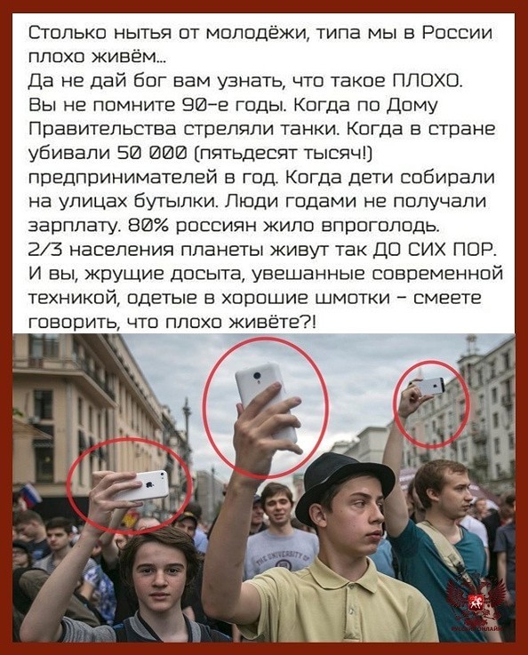 Вы не помните 90-е... Вы не помните 90-е...