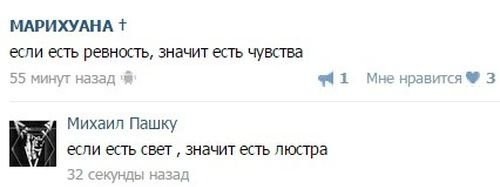 Прикольные и смешные комментарии Прикольные и смешные комментарии прикол, смс-ки, соцсети