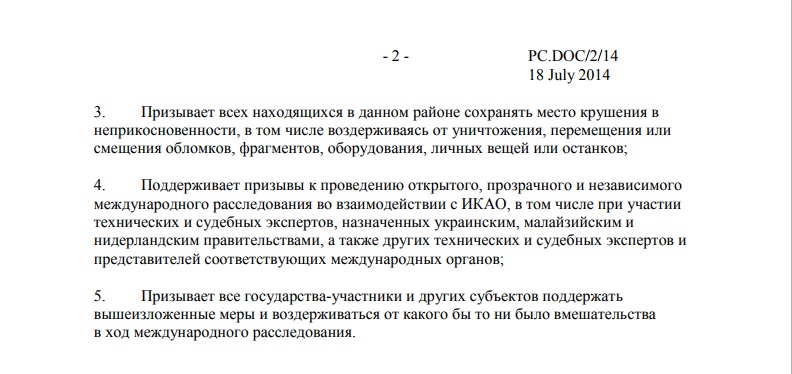 ОБСЕ показало фашистский оскал, поддержав Украину в противостоянии с Польшей ОБСЕ показало фашистский оскал, поддержав Украину в противостоянии с Польшей