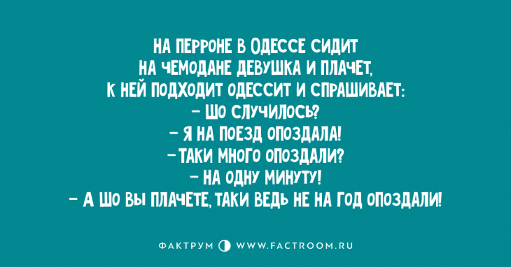 10 замечательных анекдотов, над которыми нельзя не посмеяться 10 замечательных анекдотов, над которыми нельзя не посмеяться
