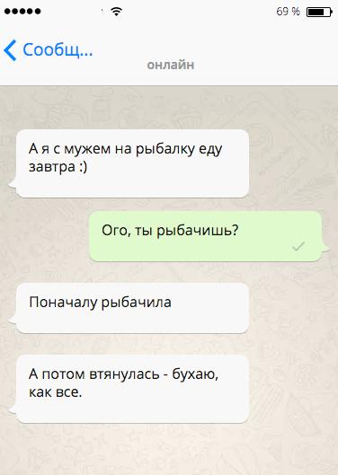 20+ уморительных СМС, которые продлевают жизнь! 20+ уморительных СМС, которые продлевают жизнь!