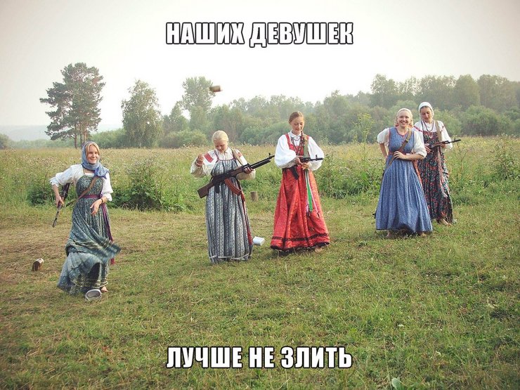 Убойная подборочка прикольных политических и сатирических комментариев из соц.сетей о злободневном Убойная подборочка прикольных политических и сатирических комментариев из соц.сетей о злободневном