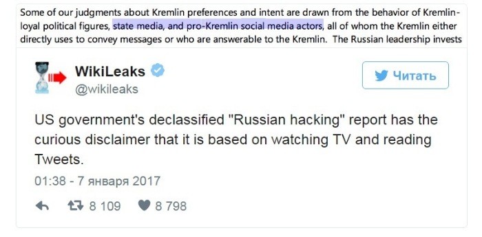 Без доказательств: спецслужбы США объявили войну России и Трампу Без доказательств: спецслужбы США объявили войну России и Трампу