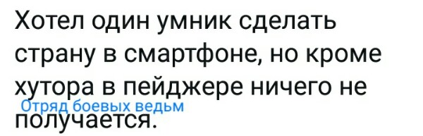 «В том, что украинцы оскотинились, виноват лично Путин» – киевский обозреватель