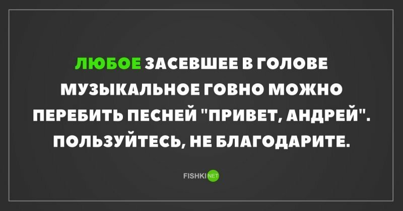 Андрей - всему голова Андрей - всему голова
(18 фото)