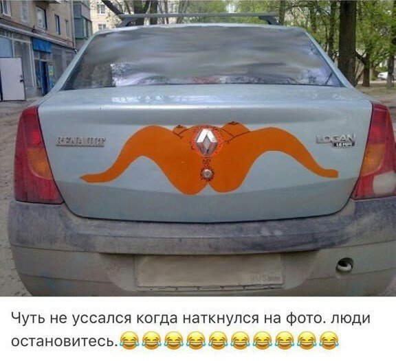 Соцсети жгут! Прикольные комментарии от народных юмористов Соцсети жгут! Прикольные комментарии от народных юмористов